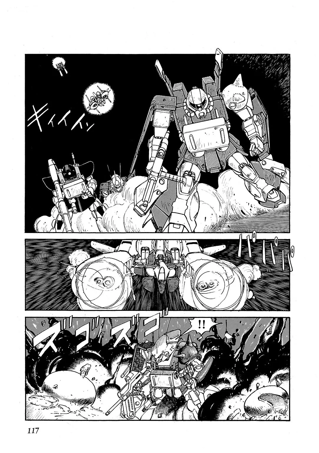 Sidestory Of Gundam Zeta - Chapter 4: Act-4 Chaser