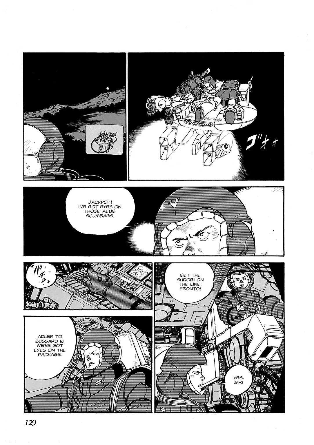 Sidestory Of Gundam Zeta - Chapter 4: Act-4 Chaser