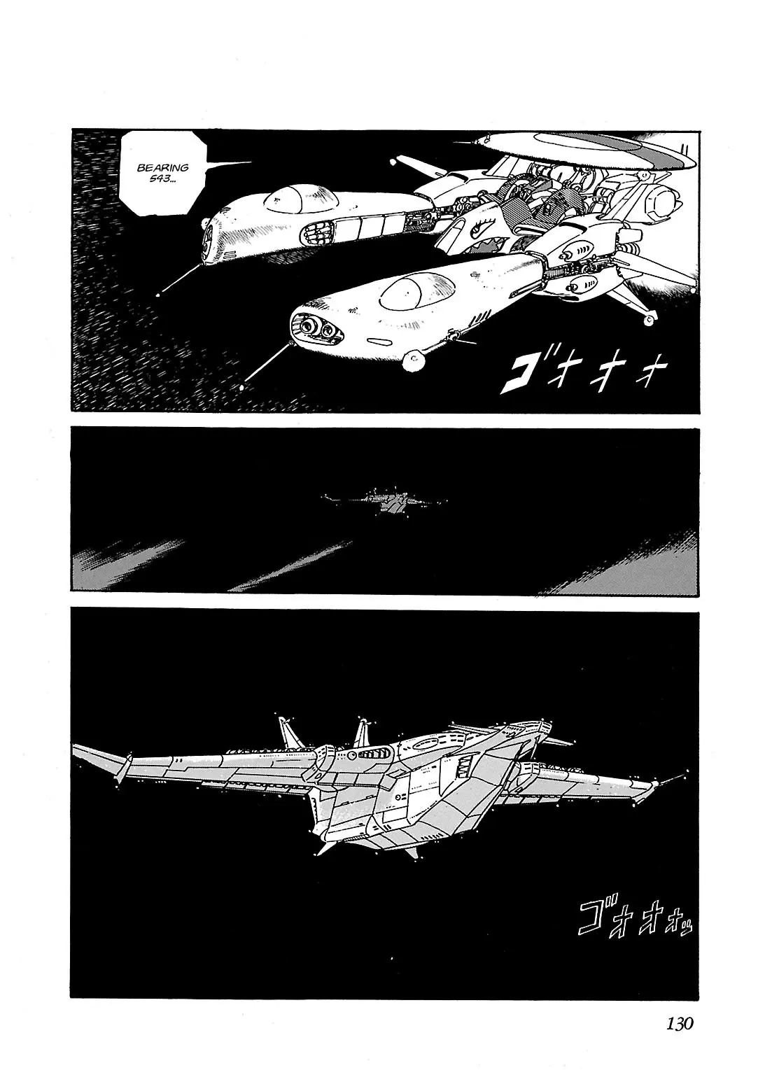 Sidestory Of Gundam Zeta - Chapter 4: Act-4 Chaser