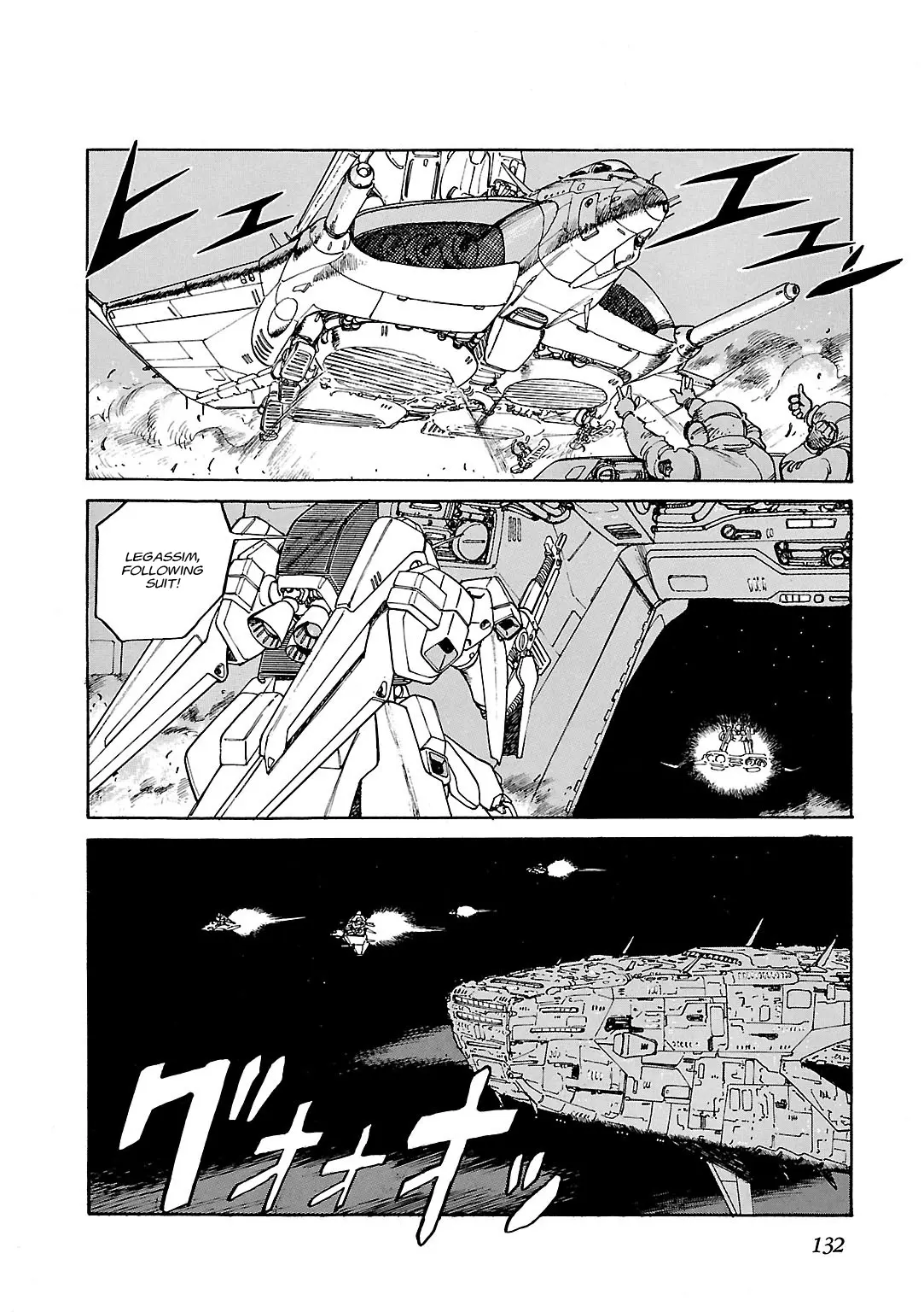 Sidestory Of Gundam Zeta - Chapter 5: Act-5 Hickory