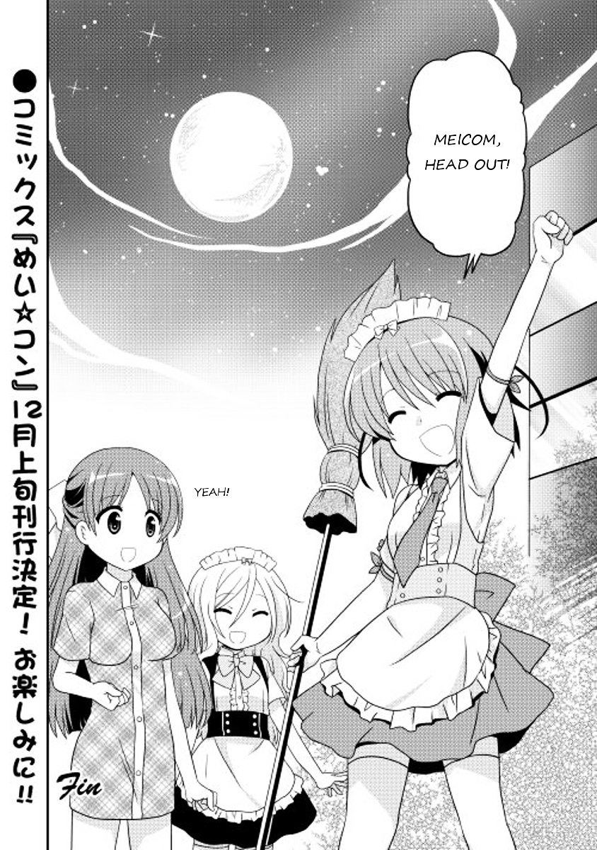 Mei Kon - Chapter 8