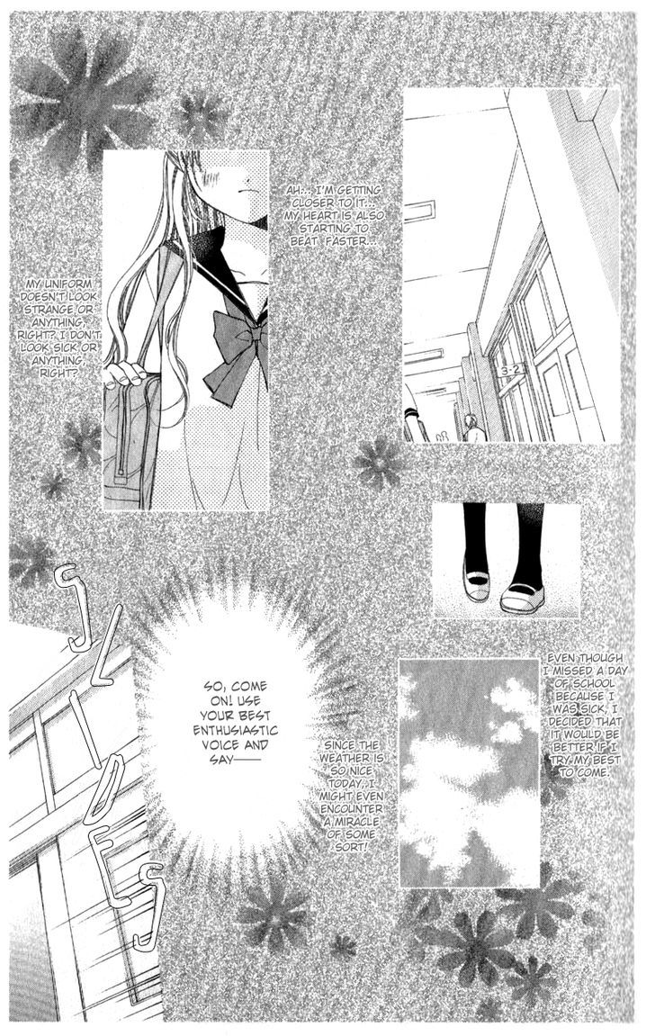 Kana, Kamo. - Vol.1 Chapter 1