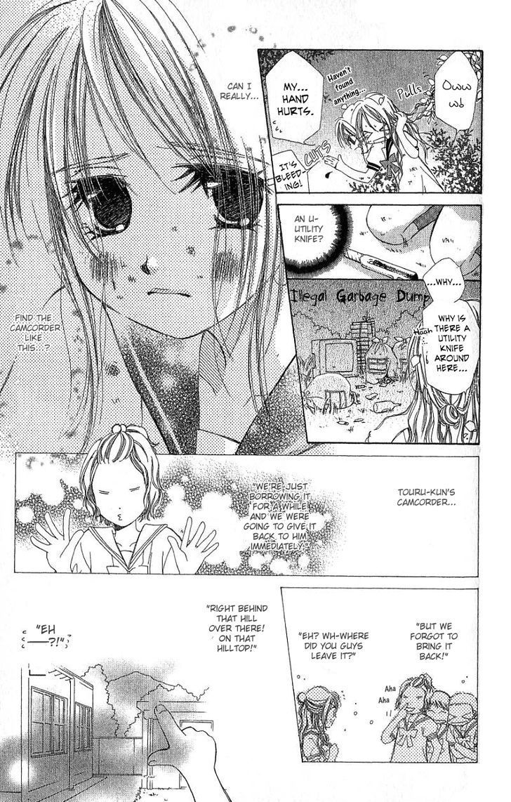 Kana, Kamo. - Vol.1 Chapter 1