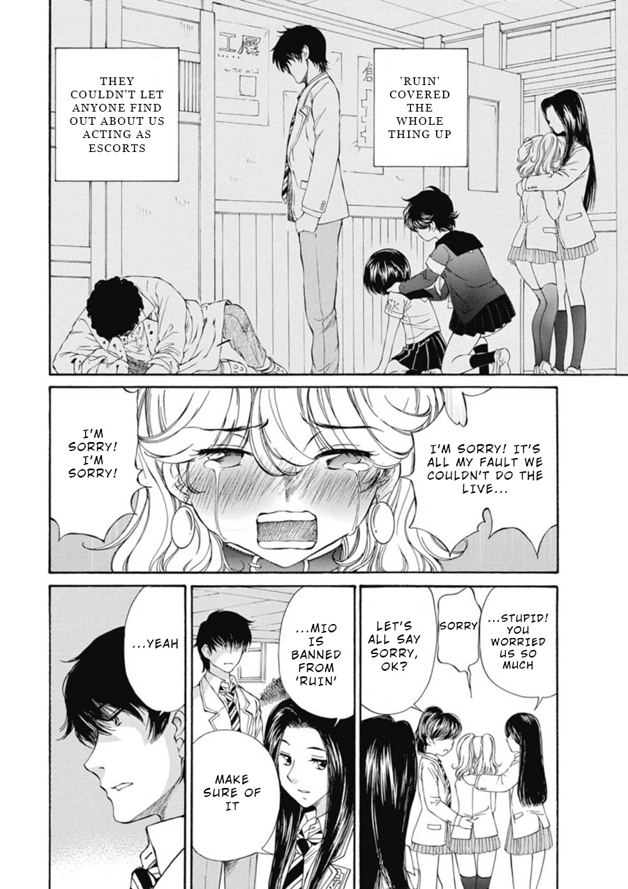 Kuroi Sera Fuku - Chapter 12: Substitute