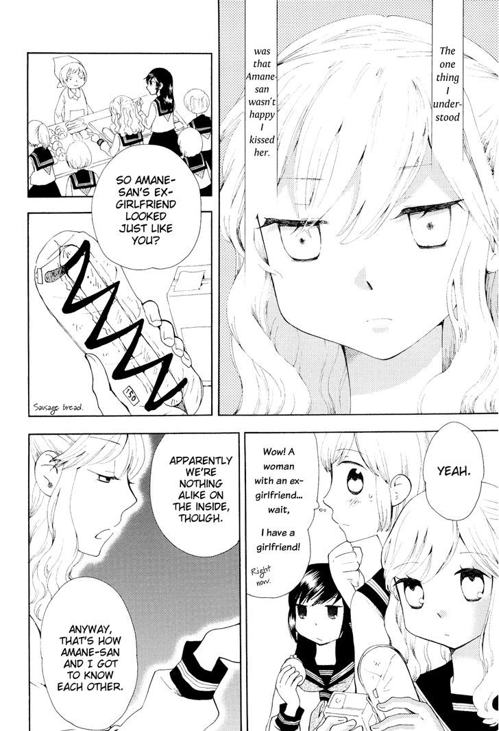 Sore Ga Kimi Ni Naru - Vol.1 Chapter 5