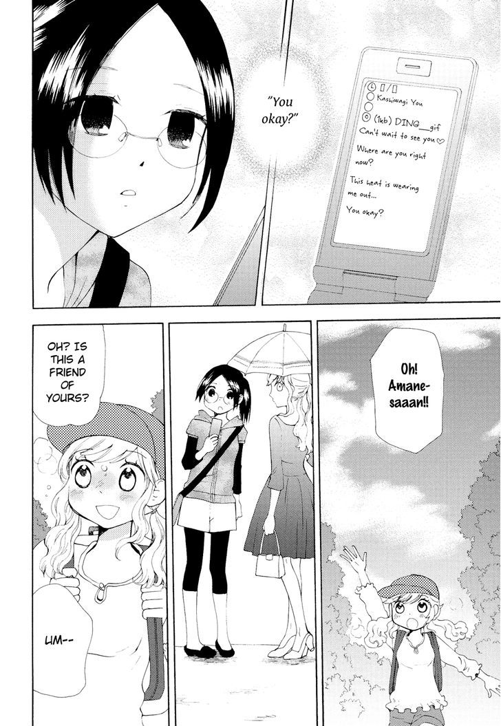 Sore Ga Kimi Ni Naru - Vol.1 Chapter 7