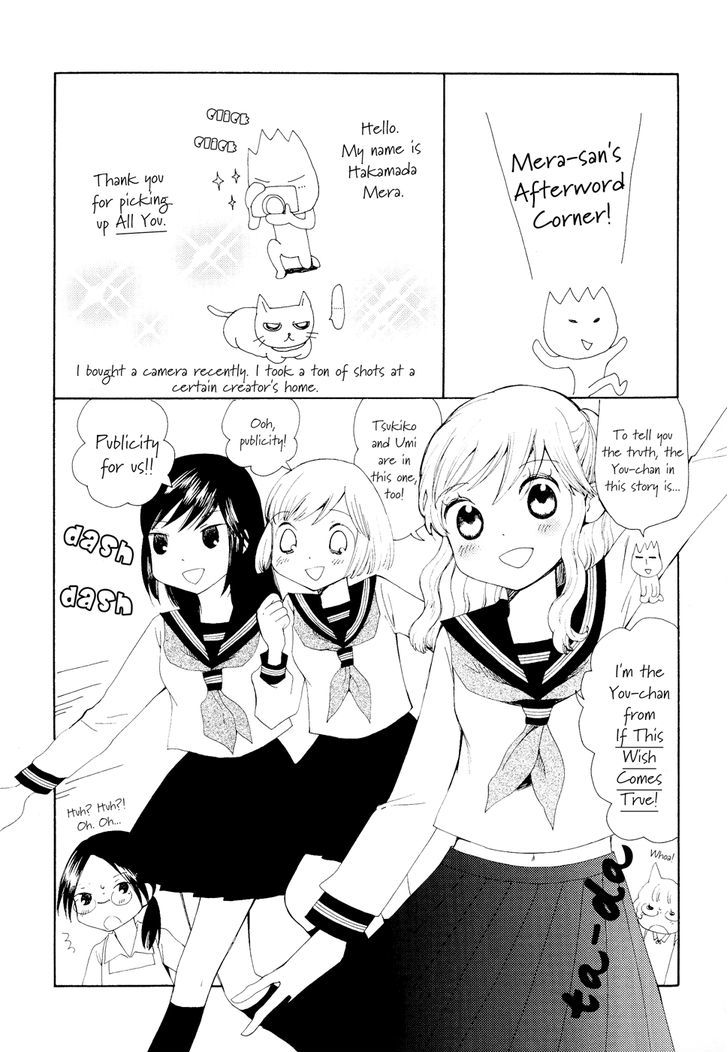 Sore Ga Kimi Ni Naru - Vol.1 Chapter 7