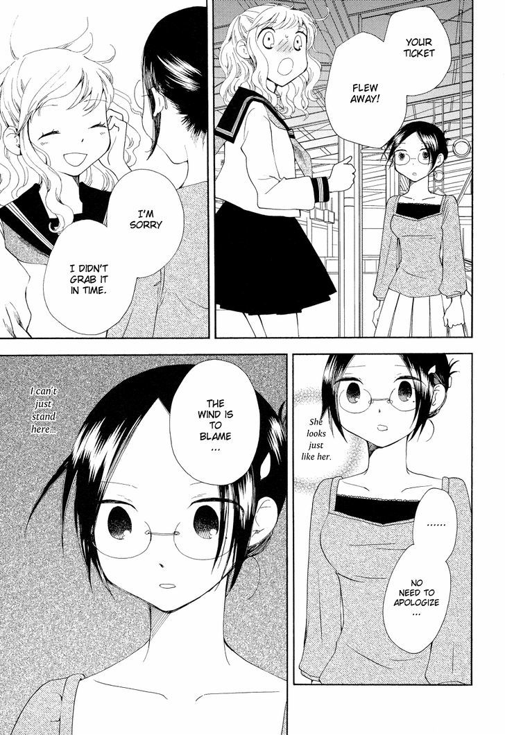 Sore Ga Kimi Ni Naru - Vol.1 Chapter 1