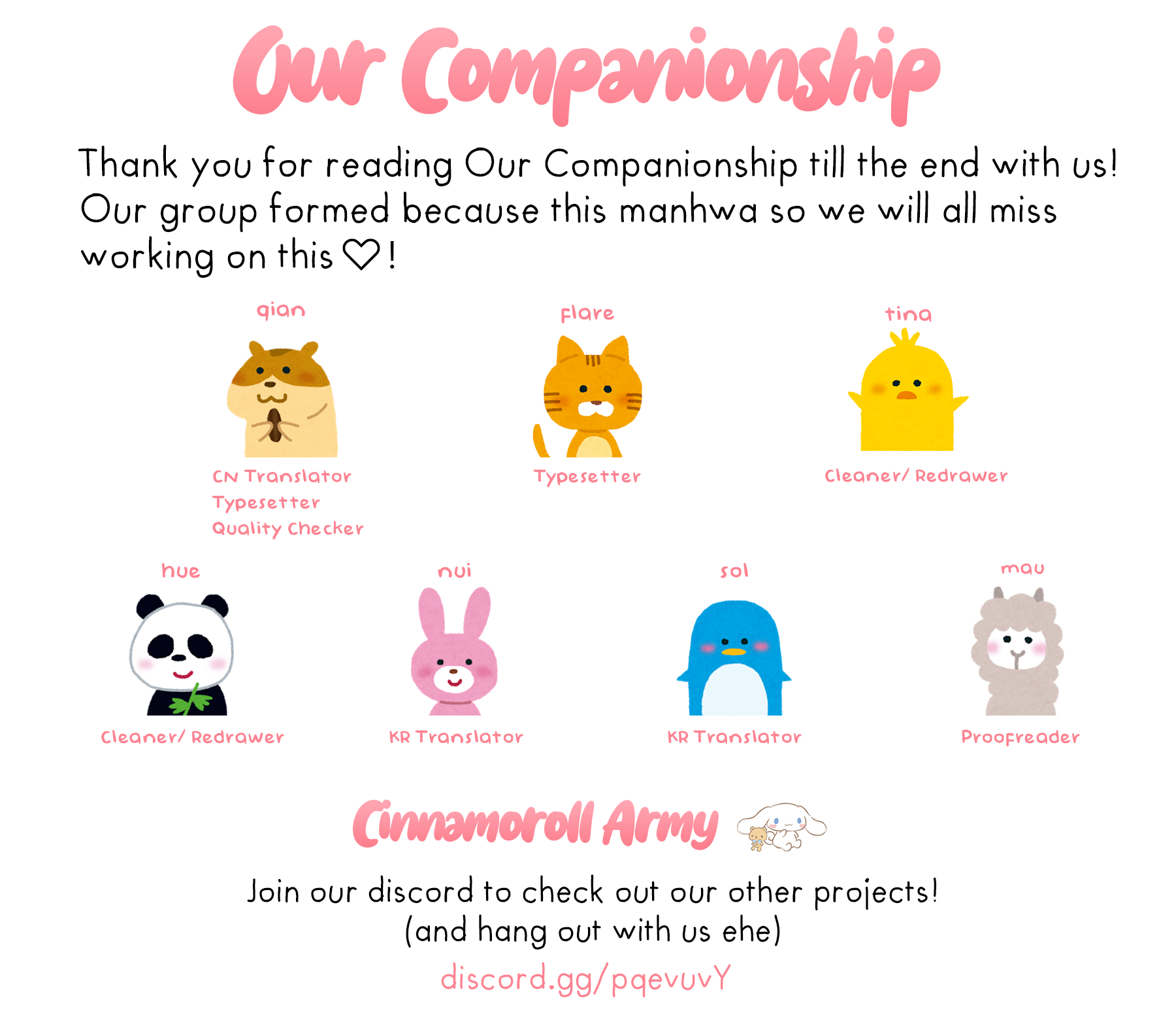 Our Companionship - Chapter 45: Side Story 9