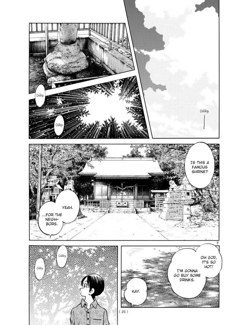 Natsu No Rakugaki - Chapter 1 : One Shot