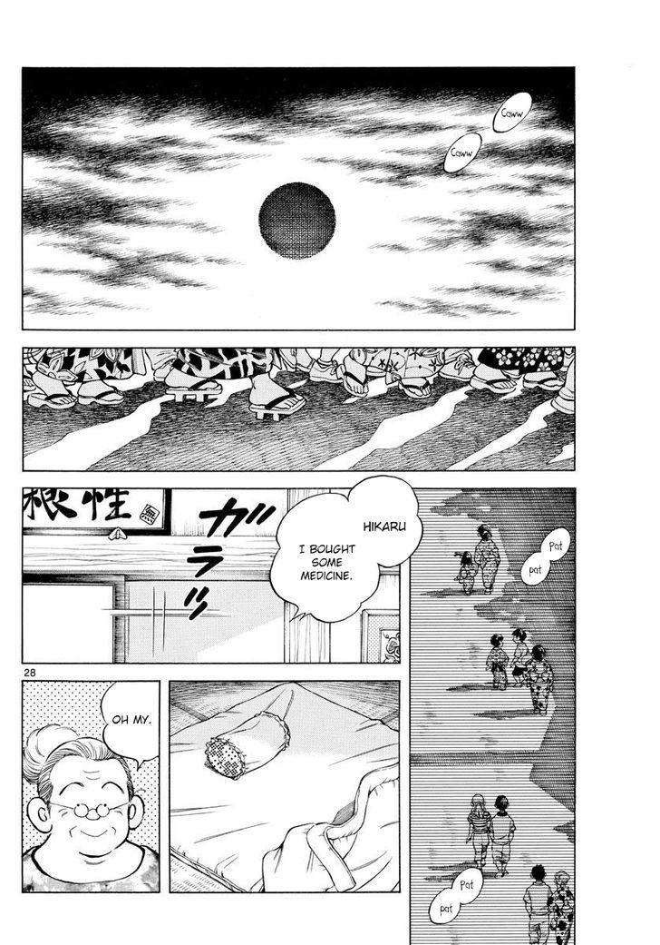 Natsu No Rakugaki - Chapter 1 : One Shot