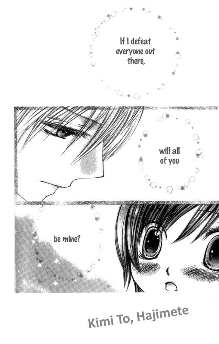 Kimi To, Hajimete - Vol.1 Chapter 4 : The First ???