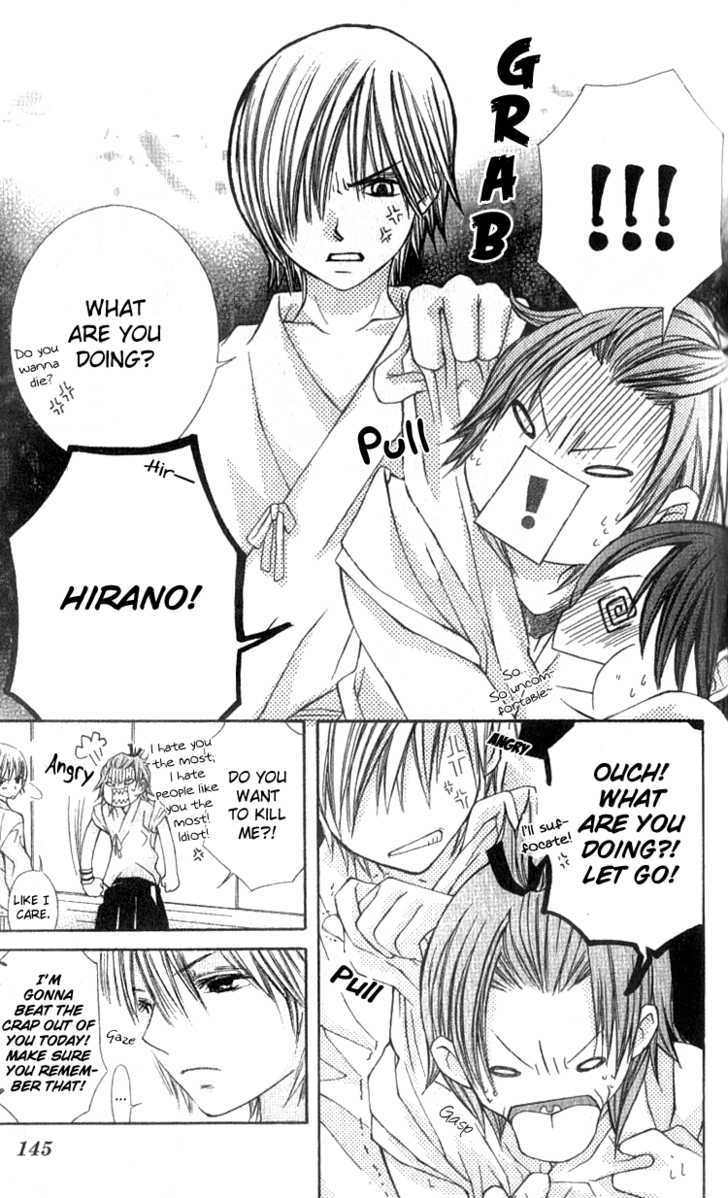 Kimi To, Hajimete - Vol.1 Chapter 4 : The First ???