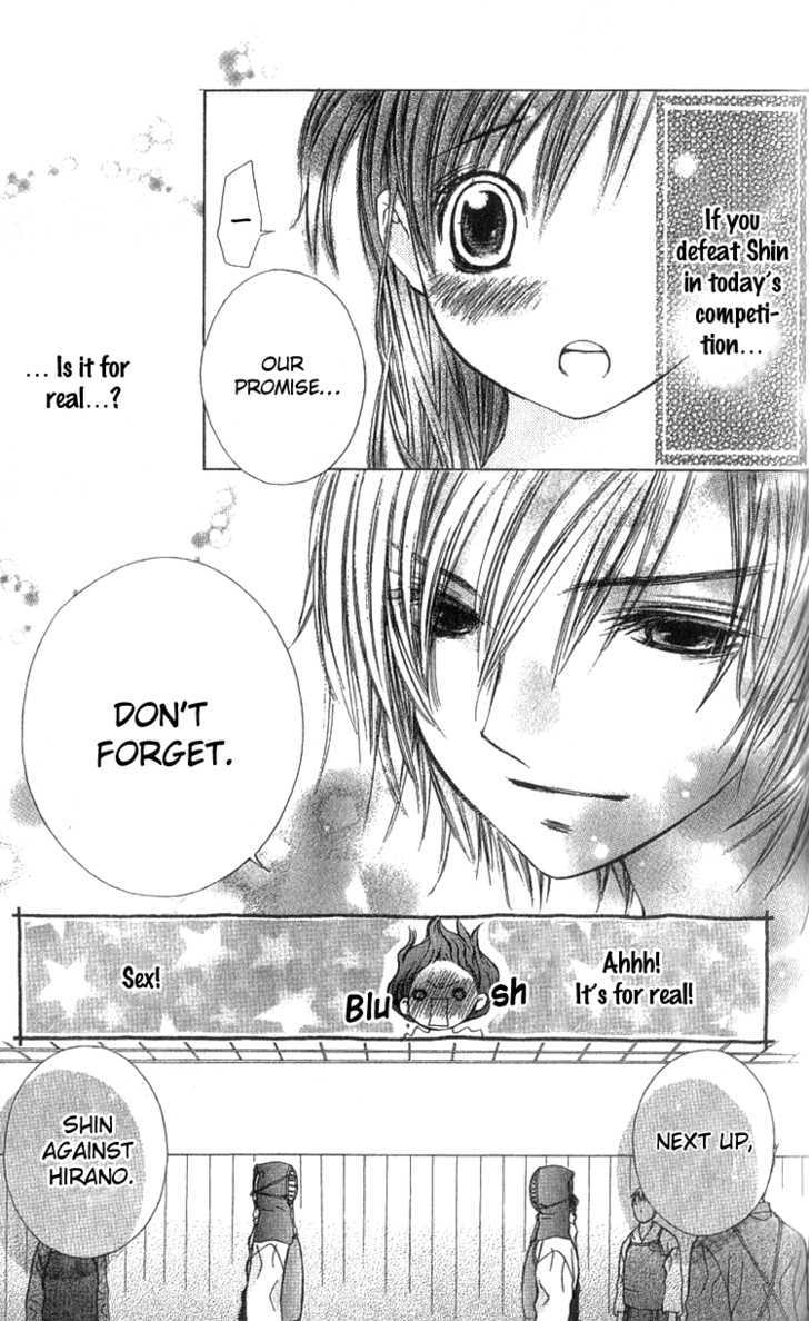 Kimi To, Hajimete - Vol.1 Chapter 4 : The First ???