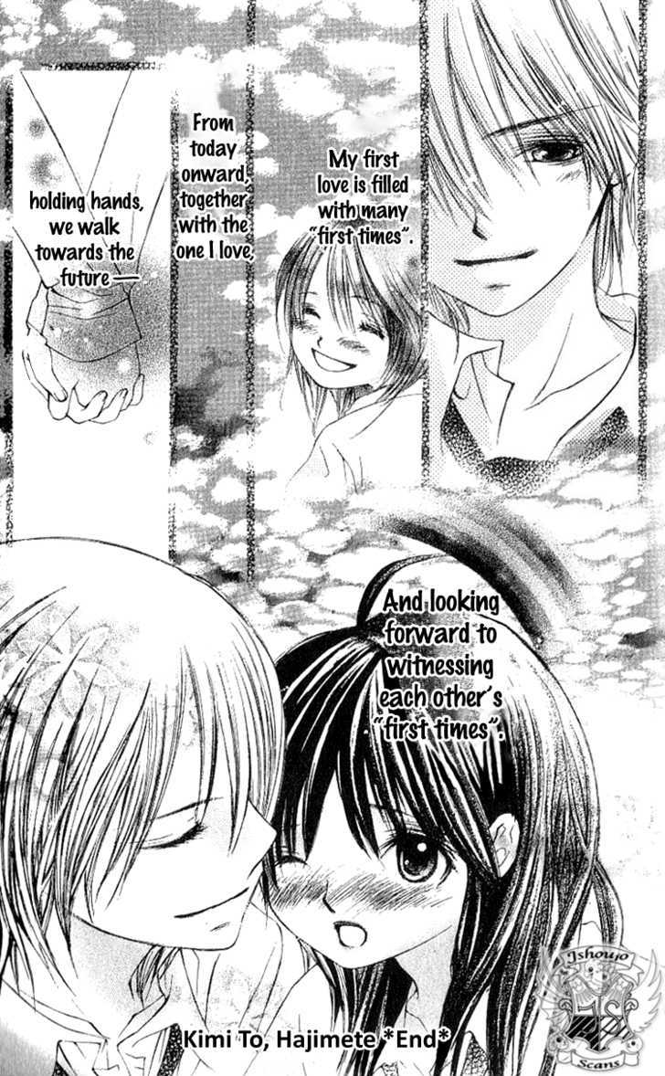 Kimi To, Hajimete - Vol.1 Chapter 4 : The First ???