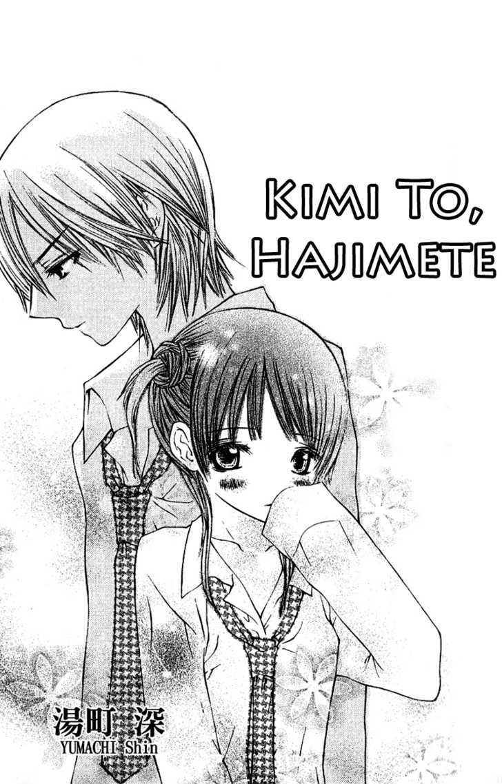 Kimi To, Hajimete - Vol.1 Chapter 1 : First Confession