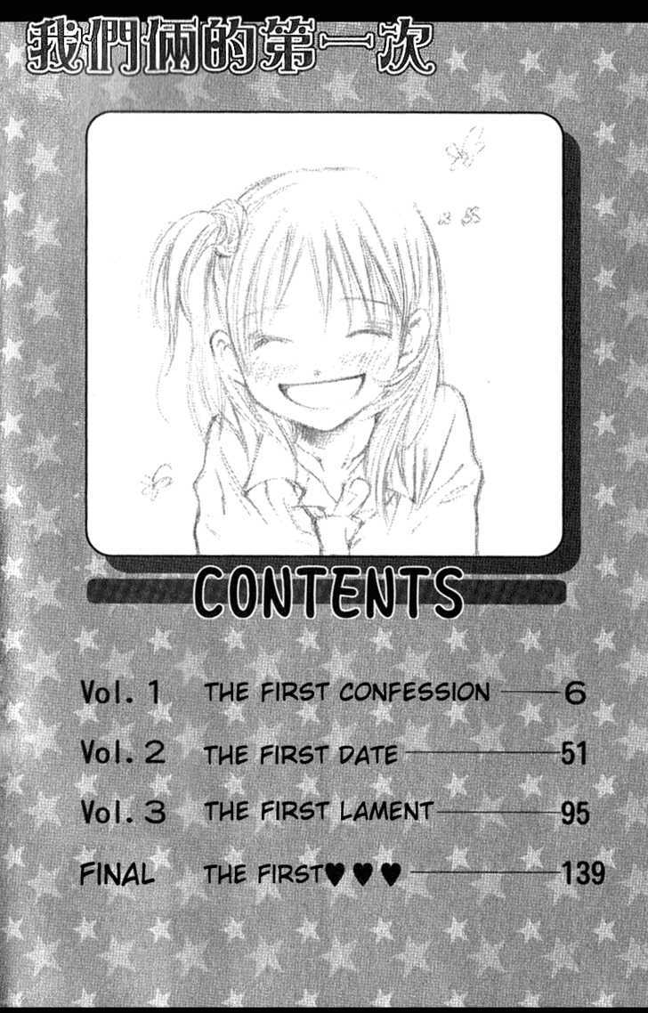 Kimi To, Hajimete - Vol.1 Chapter 1 : First Confession