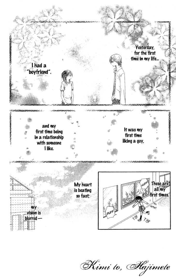 Kimi To, Hajimete - Vol.1 Chapter 2 : The First Date