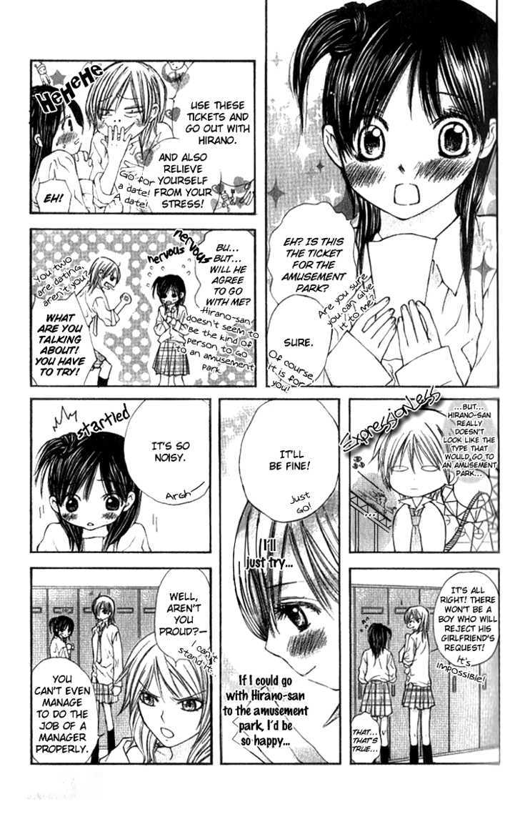 Kimi To, Hajimete - Vol.1 Chapter 2 : The First Date