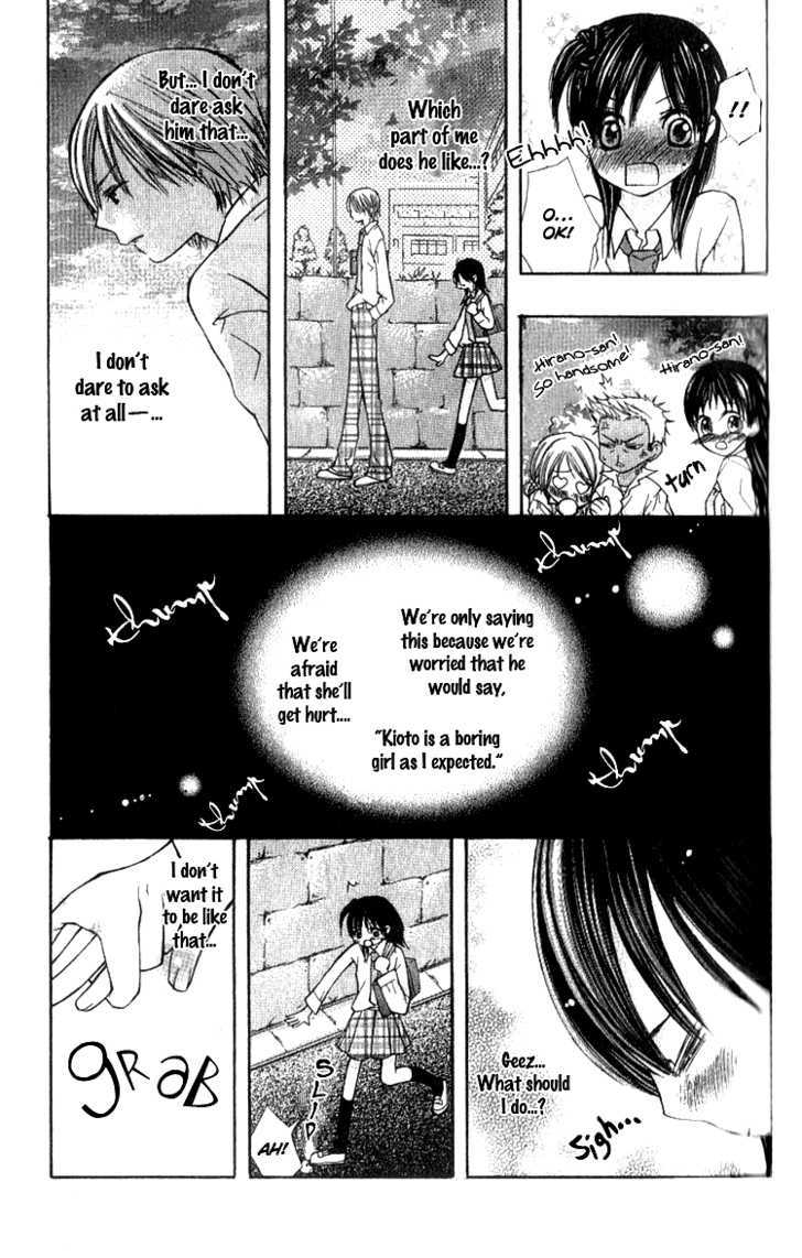 Kimi To, Hajimete - Vol.1 Chapter 2 : The First Date