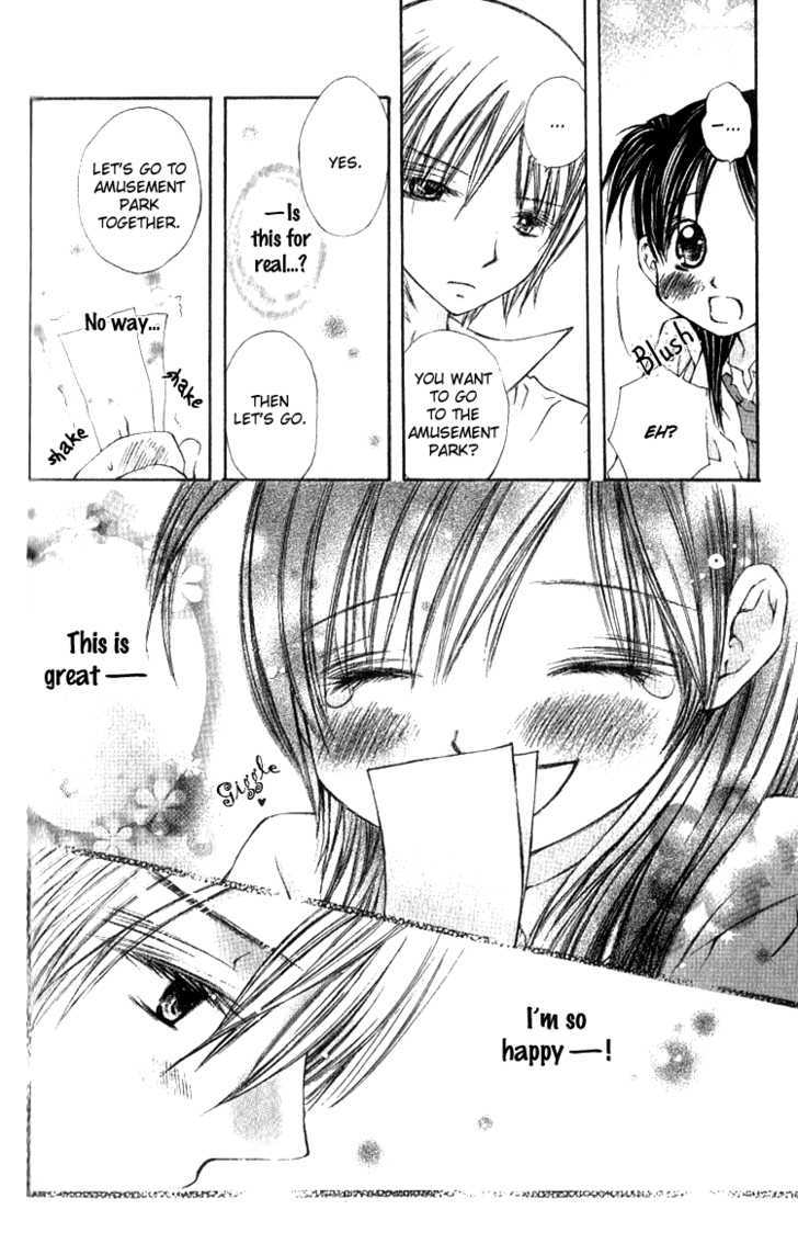 Kimi To, Hajimete - Vol.1 Chapter 2 : The First Date