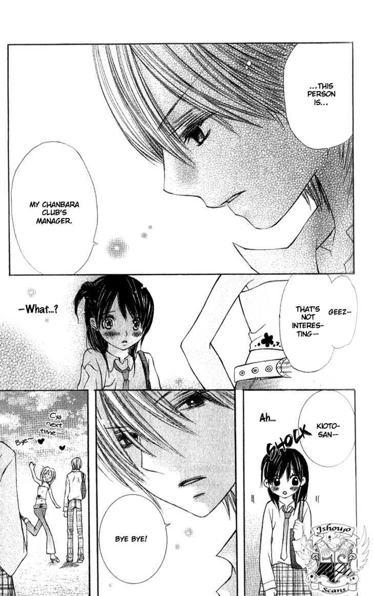 Kimi To, Hajimete - Vol.1 Chapter 2 : The First Date