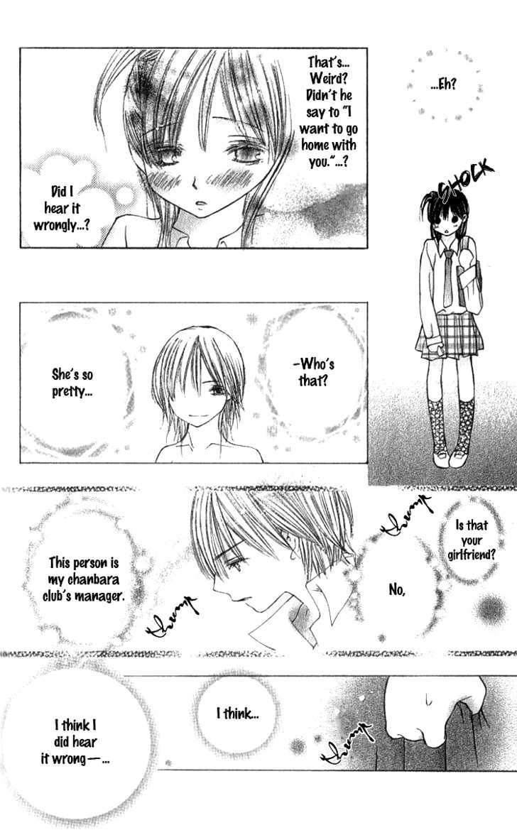 Kimi To, Hajimete - Vol.1 Chapter 2 : The First Date