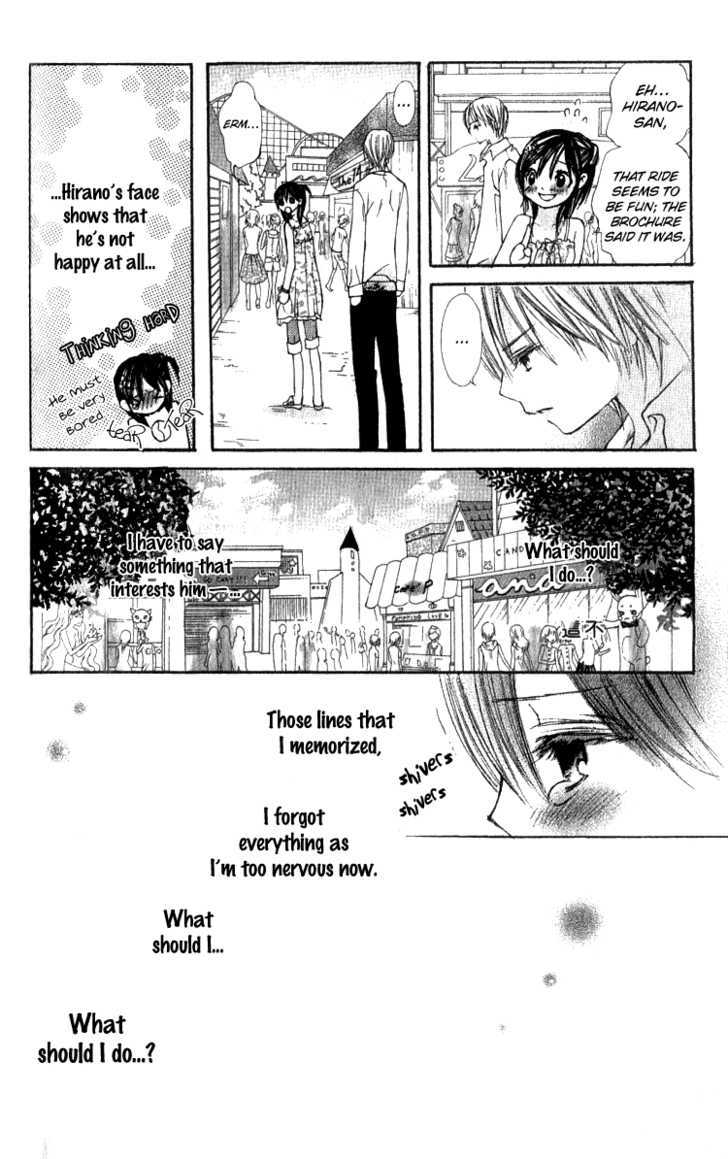 Kimi To, Hajimete - Vol.1 Chapter 2 : The First Date