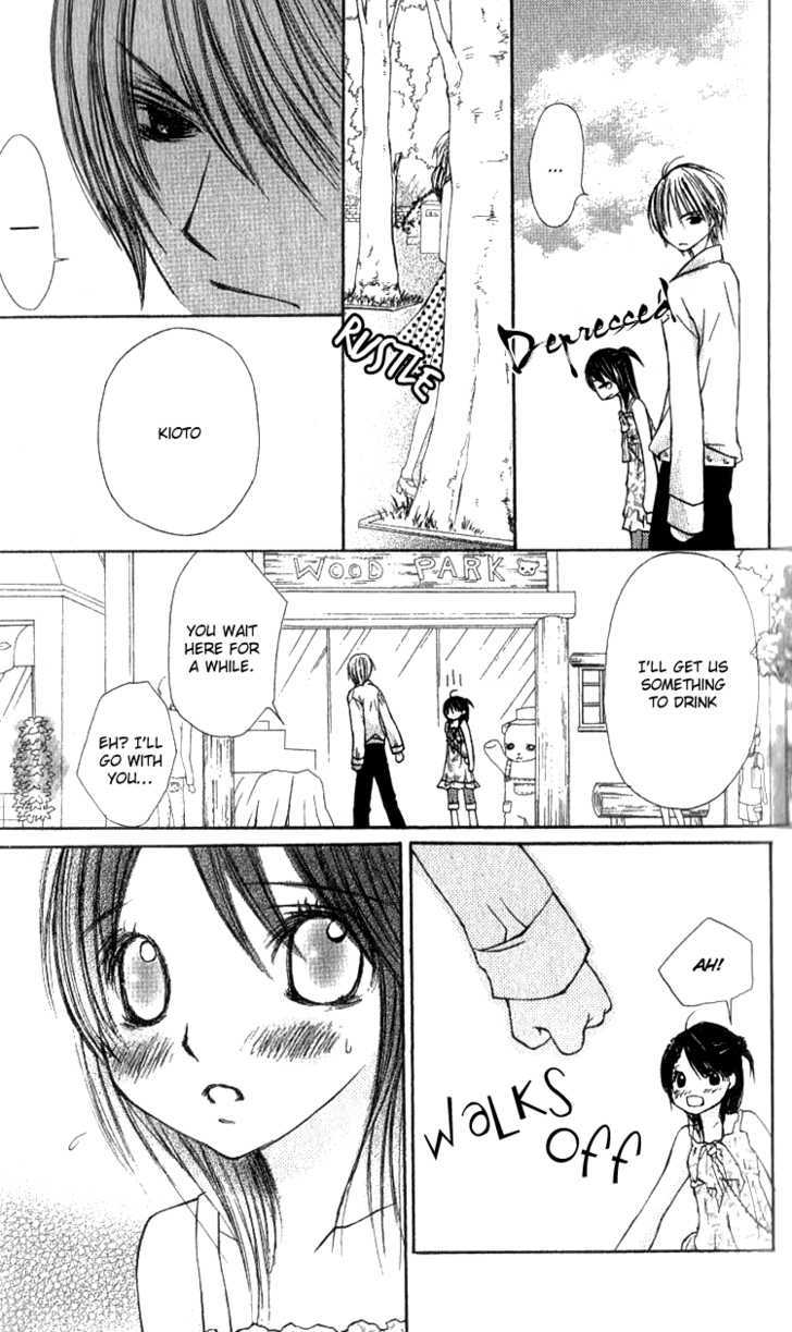 Kimi To, Hajimete - Vol.1 Chapter 2 : The First Date