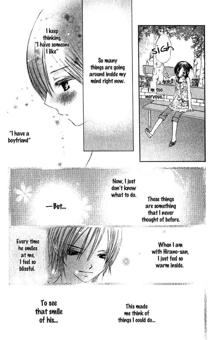 Kimi To, Hajimete - Vol.1 Chapter 2 : The First Date