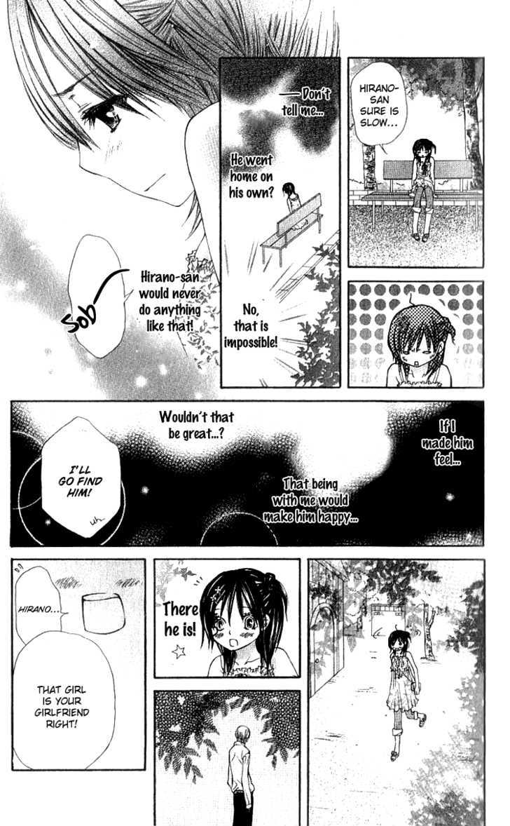 Kimi To, Hajimete - Vol.1 Chapter 2 : The First Date