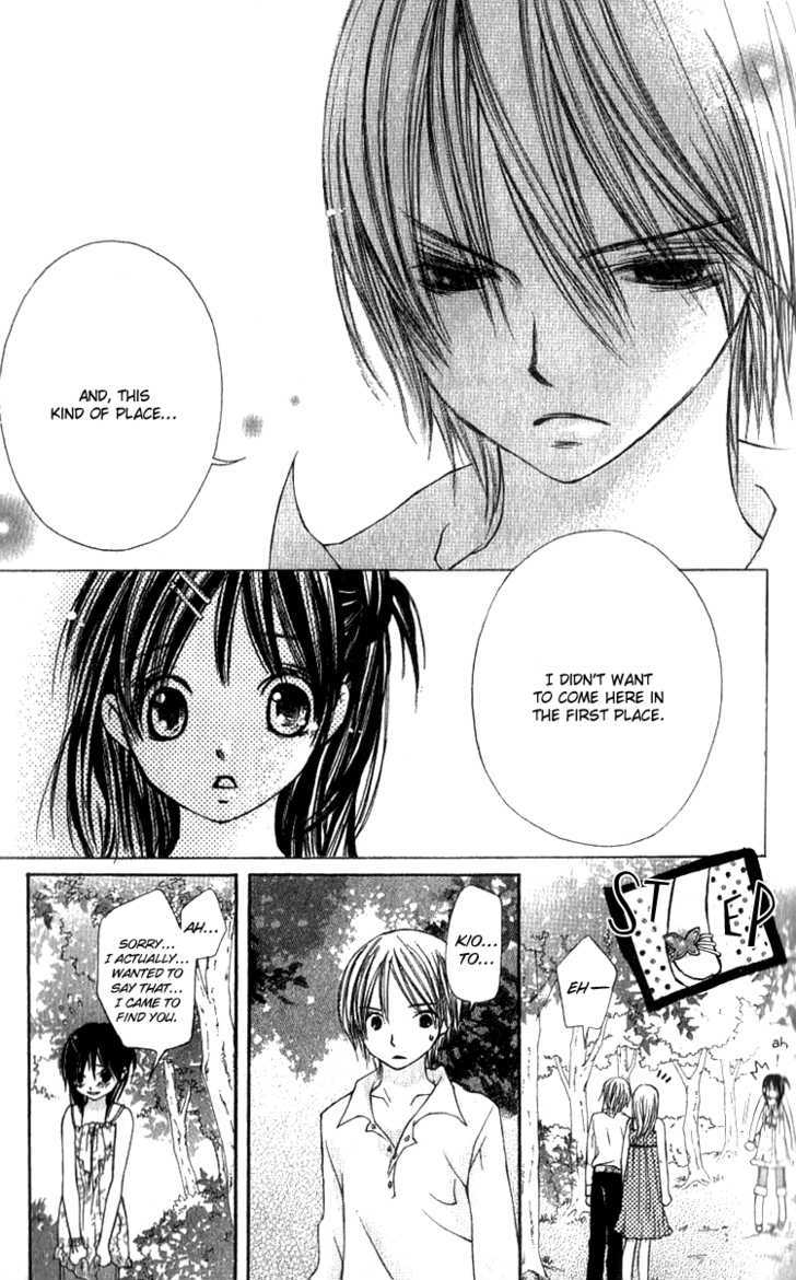 Kimi To, Hajimete - Vol.1 Chapter 2 : The First Date