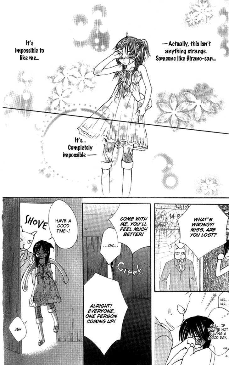 Kimi To, Hajimete - Vol.1 Chapter 2 : The First Date