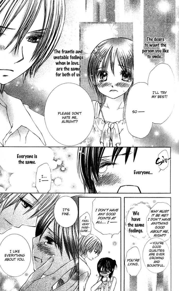 Kimi To, Hajimete - Vol.1 Chapter 2 : The First Date