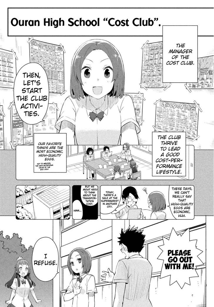 Nankuru Nee-San - Chapter 2