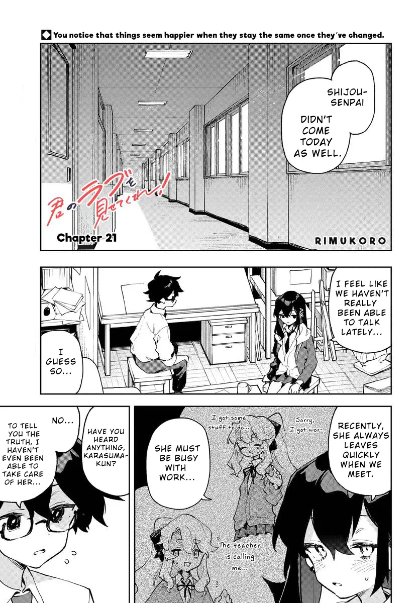 Kimi No Love Wo Misetekure! - Vol.3 Chapter 21