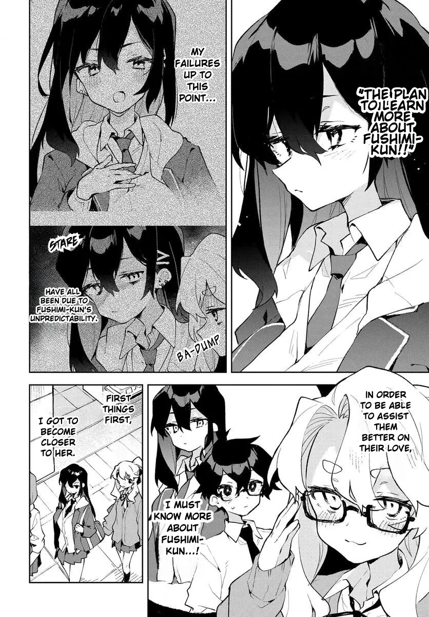 Kimi No Love Wo Misetekure! - Vol.3 Chapter 16