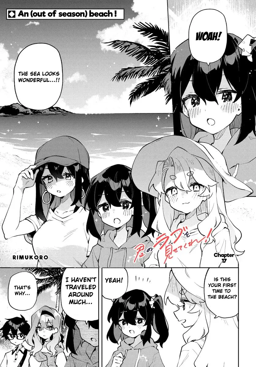 Kimi No Love Wo Misetekure! - Vol.3 Chapter 17