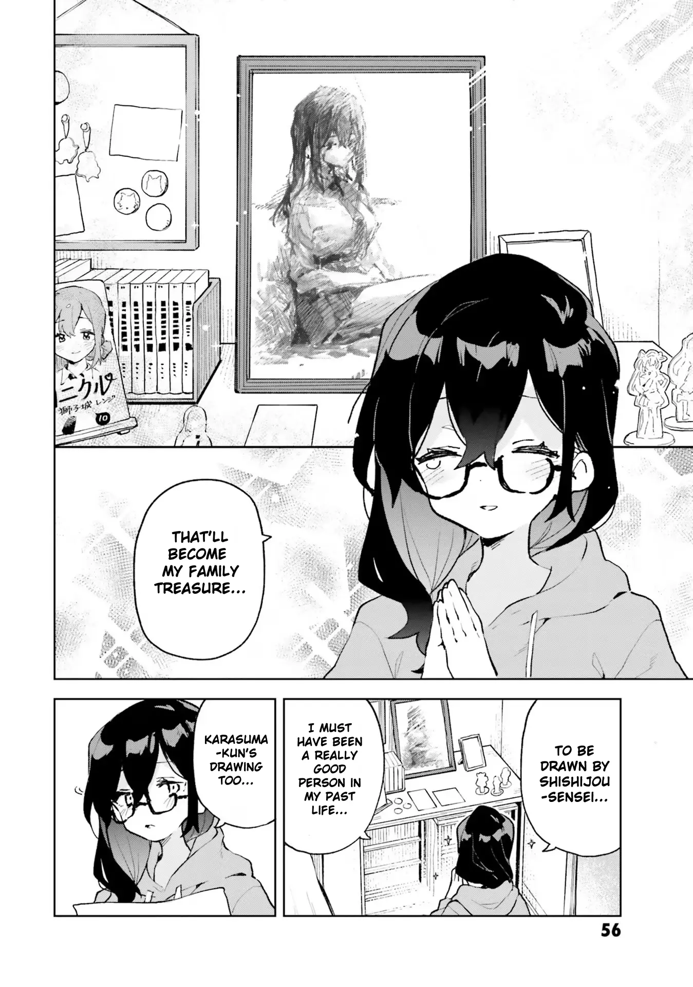 Kimi No Love Wo Misetekure! - Vol.2 Chapter 8.5