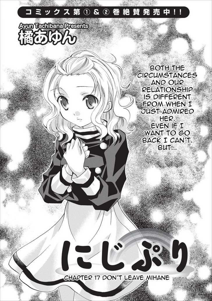 Nijipuri - Vol.3 Chapter 17 : Don't Leave Mihane