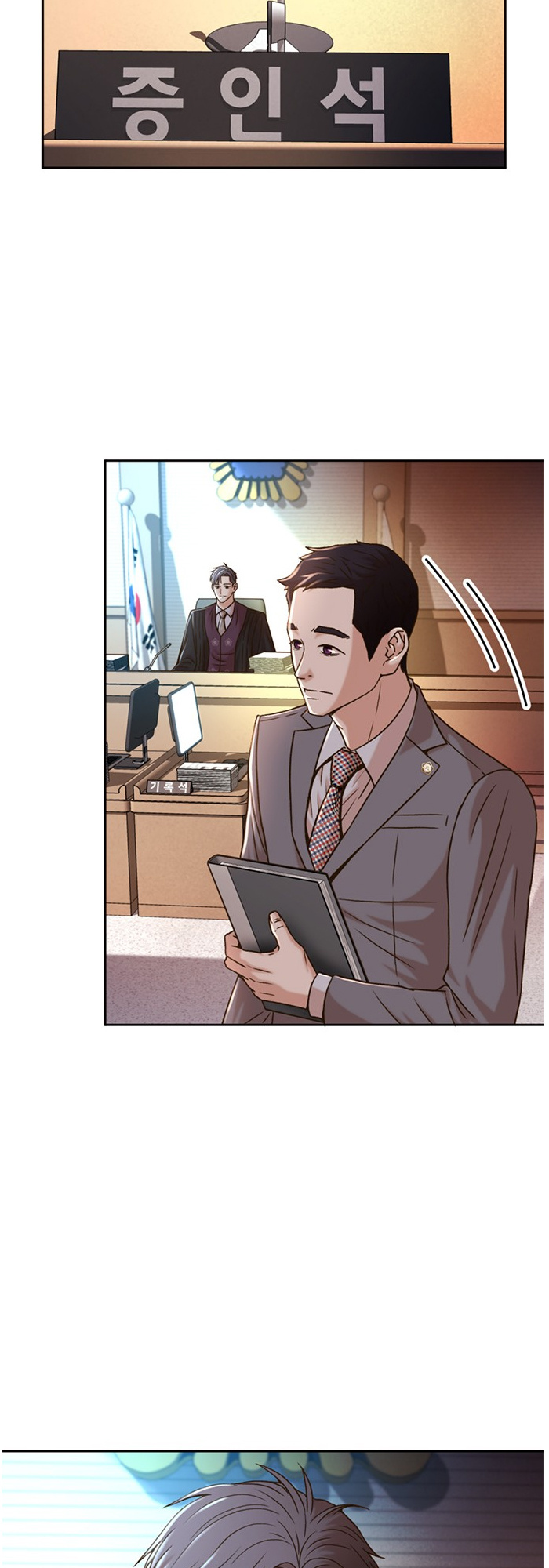 Judge Lee Han Young - Chapter 64