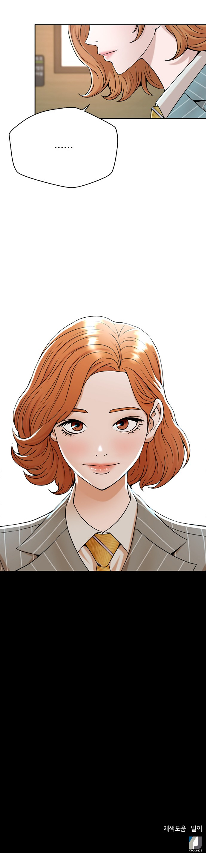 Judge Lee Han Young - Chapter 46