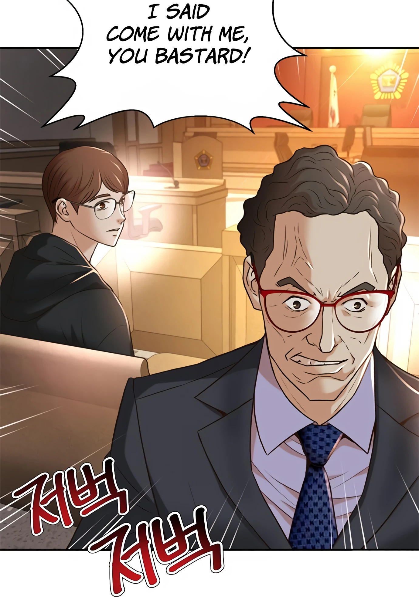 Judge Lee Han Young - Chapter 81