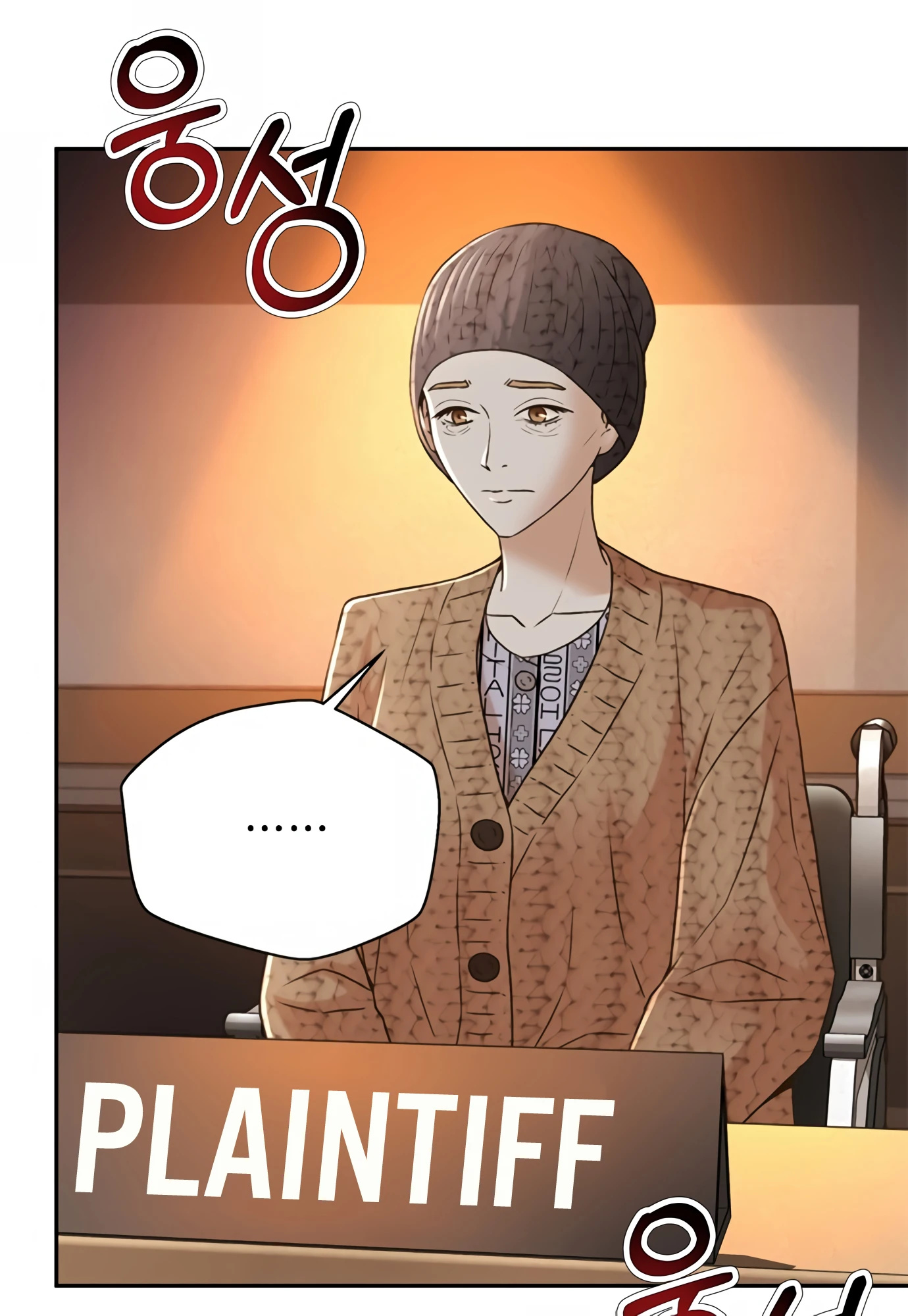 Judge Lee Han Young - Chapter 81