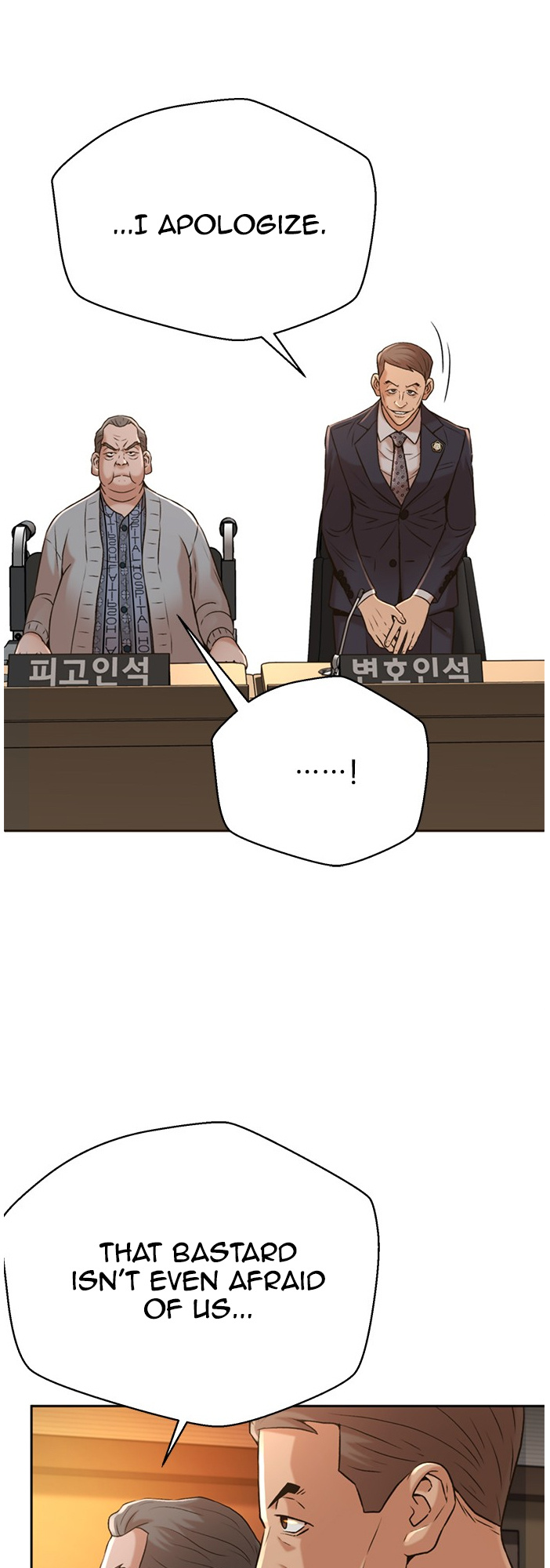 Judge Lee Han Young - Chapter 52