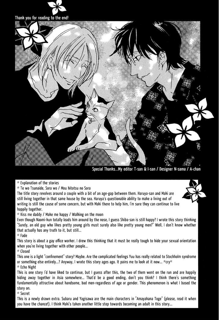 Te Wo Tsunaide, Sora Wo - Vol.1 Chapter 13