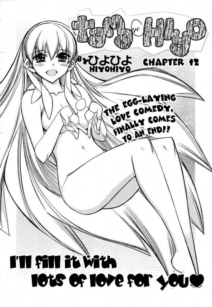 Tama Hiyori - Vol.2 Chapter 12 : I Will Fill It With Lots Of Love For You (End)