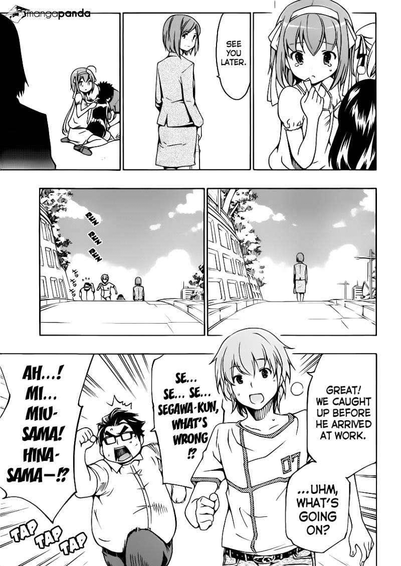 Papa No Iu Koto O Kikinasai! - Takanashi No Hidamari - Chapter 8