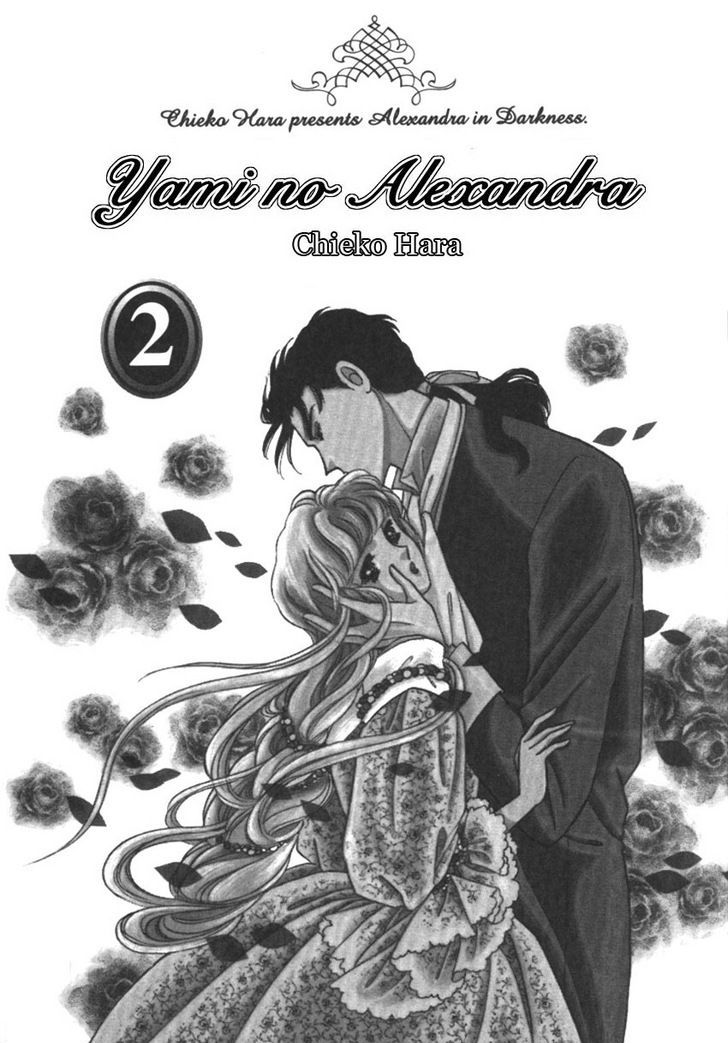 Yami No Alexandra - Vol.2 Chapter 11