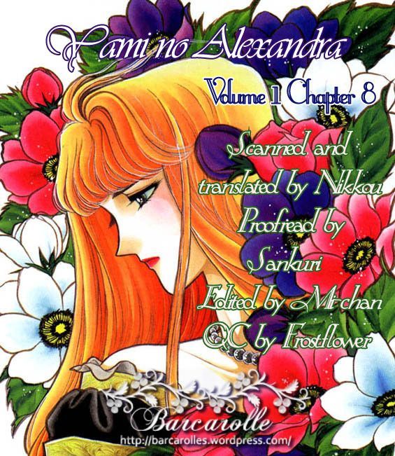 Yami No Alexandra - Vol.1 Chapter 8